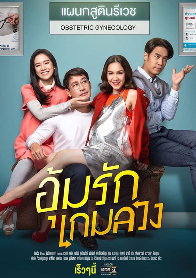 Phim Thái tháng 5: School 2015 bản Thái chính thức xuất chiêu có át vía được màn trừ ma thoát ế của Mario Maurer? - Ảnh 15.