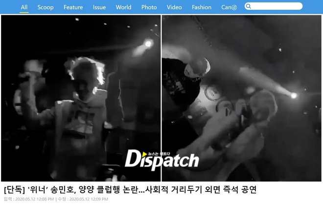 NÓNG: Dispatch “khui” loạt ảnh Mino (WINNER) đến club trong thời gian giãn cách xã hội, đeo khẩu trang sai cách khi biểu diễn - Ảnh 2.