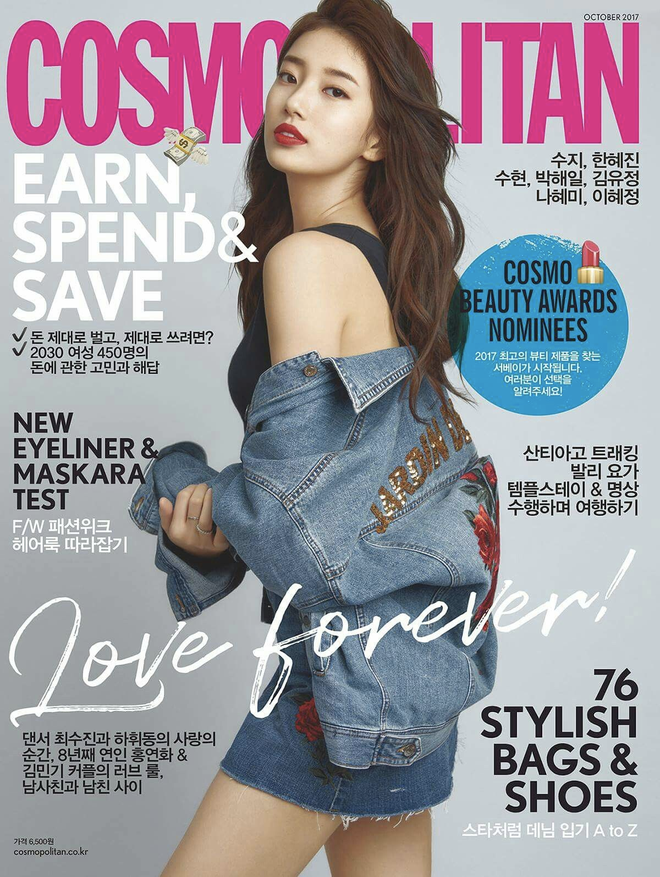 Suzy chính thức đạt thành tích sánh ngang Jennie (BLACKPINK) chỉ nhờ 1 bức hình, mở khóa lục đại tạp chí Hàn Quốc - Ảnh 10.