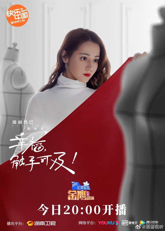 Ho&agrave;ng Cảnh Du - Địch Lệ Nhiệt Ba tung th&iacute;nh ngọt s&acirc;u răng trước giờ ph&aacute;t s&oacute;ng Hạnh Ph&uacute;c Trong Tầm Tay - Ảnh 8.