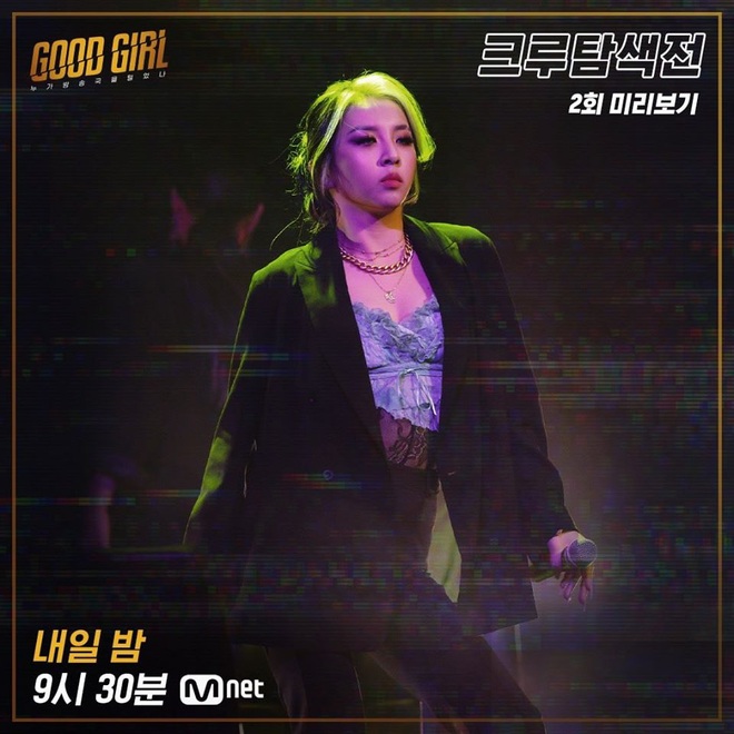 Em út K.A.R.D khiến fan “quắn quéo” khi nhảy sexy với dancer nữ, đối đầu Hyoyeon (SNSD), Ailee... - Ảnh 2.