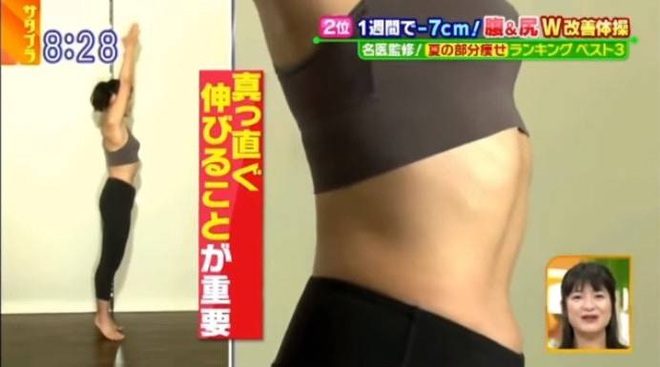 Lại có thêm 2 bài tập từ đài TBS Nhật Bản giúp bạn có thể giảm tới 7cm vòng eo chỉ trong 1 tuần - Ảnh 2.