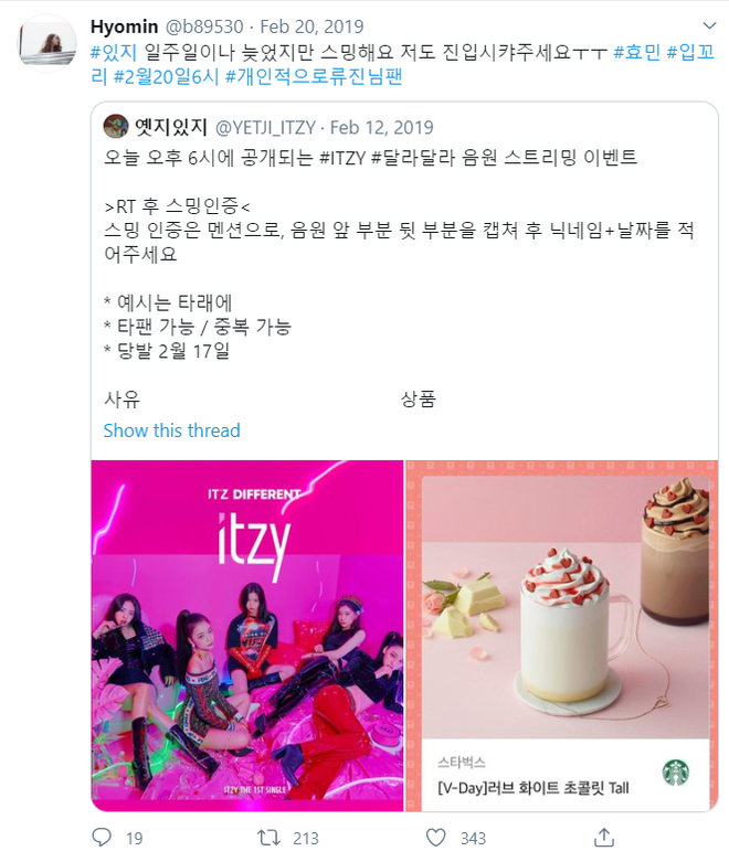 L&agrave; idol Gen 2 đ&igrave;nh đ&aacute;m 1 thời, ai ngờ nữ ca sĩ sexy từng phải &ldquo;cầu xin&rdquo; fan nh&oacute;m đ&agrave;n em gi&uacute;p ca kh&uacute;c của m&igrave;nh thăng hạng - Ảnh 6.