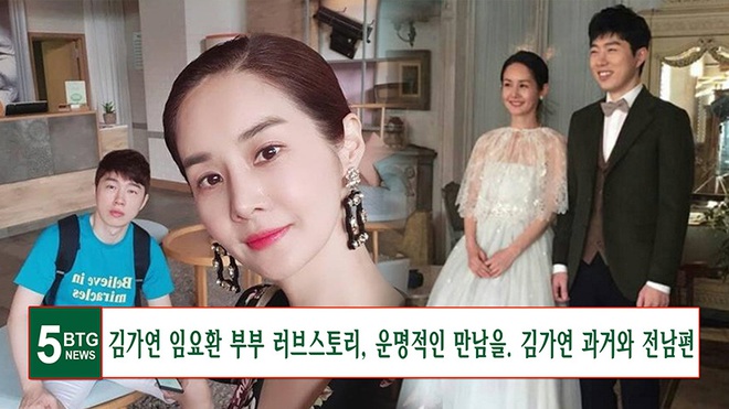 Đám cưới mỹ nhân Thư ký Kim và huyền thoại game thủ leo thẳng lên top Naver, tất cả nhờ chi tiết về Yoo Jae Suk - Ảnh 11.
