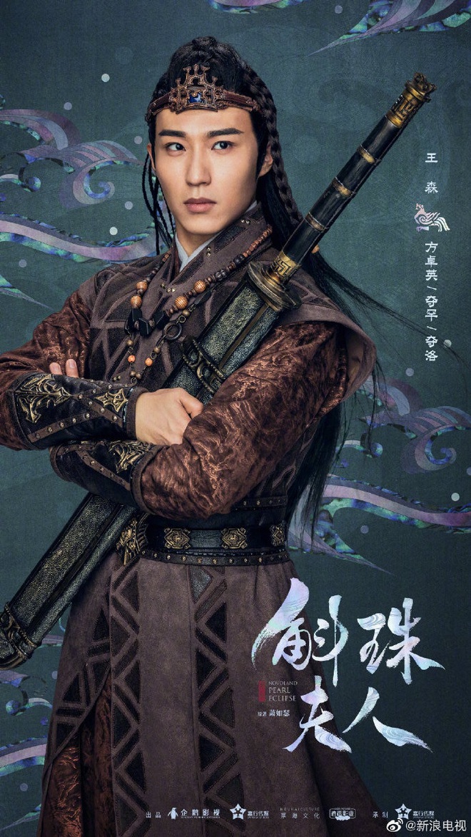 Vừa tung poster siêu xịn xò, phim của Dương Mịch liền dính nghi án đạo nhái Sở Kiều Truyện của Triệu Lệ Dĩnh - Ảnh 6.