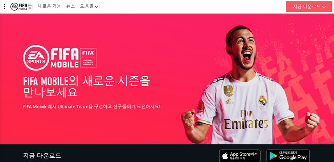 Hướng dẫn cách chơi FIFA Mobile Korea đơn giản nhất