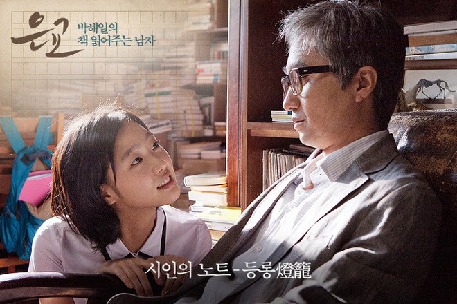 Nàng thơ Kim Go Eun từ một nữ sinh phim 18+ năm nào, giờ đã cưa đổ cả Quân Vương Bất Diệt - Ảnh 2.