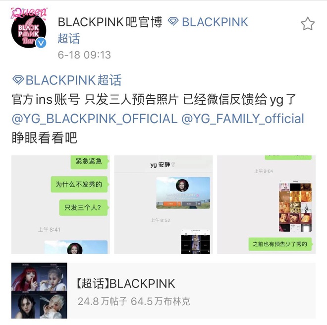 Jisoo bị “bỏ quên” khiến fan BLACKPINK nổi trận lôi đình, YG vội vàng lén lút sửa sai: Nước này đi nhầm, cho mình đi lại! - Ảnh 5.