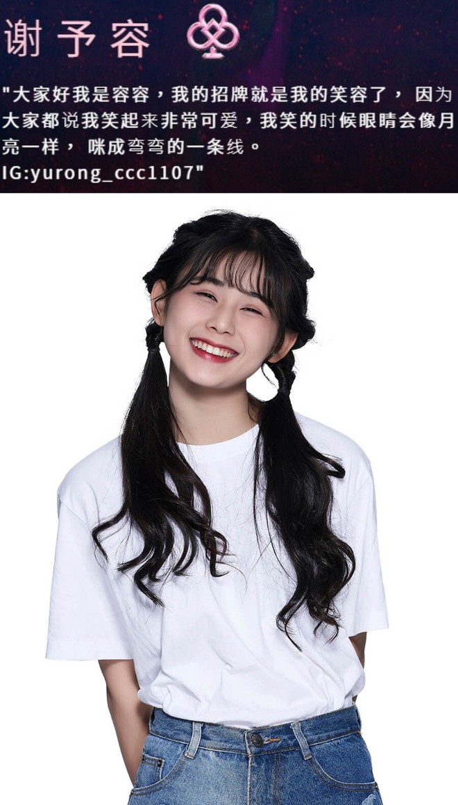 Cover vũ đạo S&aacute;ng Mắt Chưa (Tr&uacute;c Nh&acirc;n), b&ocirc;ng hồng lai Việt Nam tại show sống c&ograve;n Đ&agrave;i Loan khiến netizen quốc tế ph&aacute;t sốt - Ảnh 5.