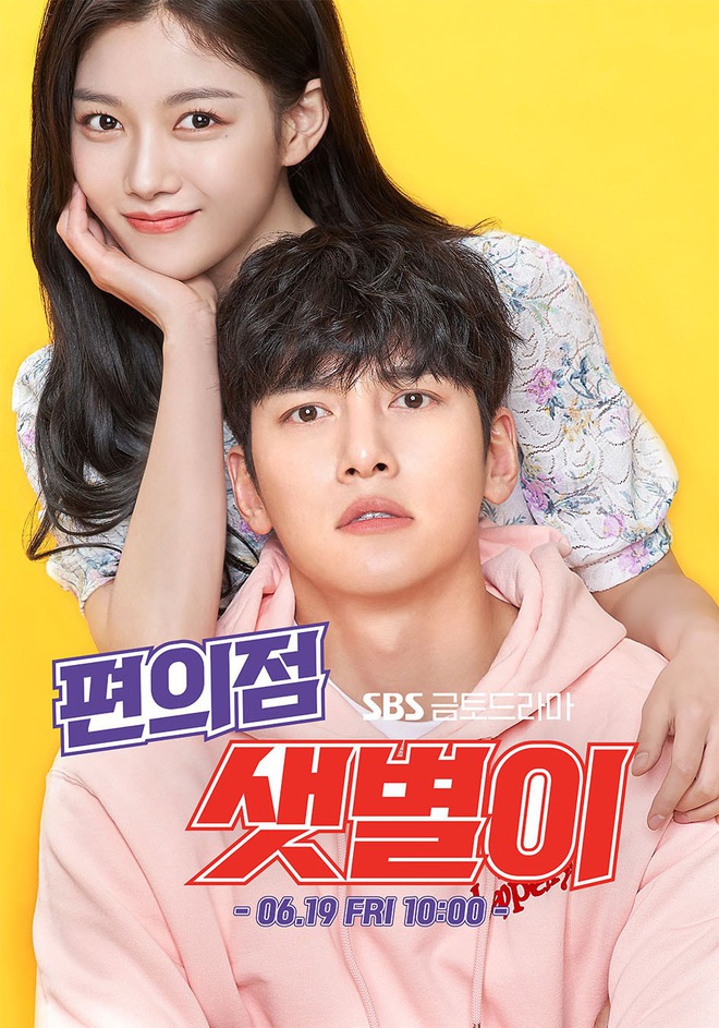 Phim mới của Ji Chang Wook - Kim Yoo Jung tung poster đầy màu sắc, fan ồ ạt đòi thuốc trợ tim vì visual cực đỉnh - Ảnh 2.