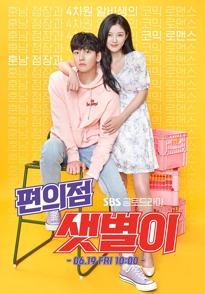 Phim mới của Ji Chang Wook - Kim Yoo Jung tung poster đầy màu sắc, fan ồ ạt đòi thuốc trợ tim vì visual cực đỉnh - Ảnh 3.