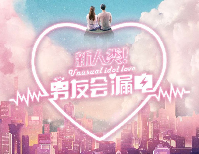Show cảnh ân ái khắp MXH, phim ngôn tình mới của xứ Trung khiến netizen lắc đầu ngán ngẩm  - Ảnh 11.
