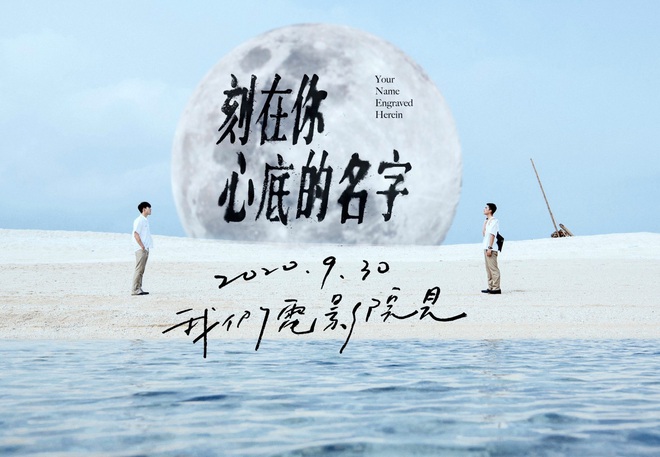 Nam chính phim đam mỹ Đài Loan gây sốt với nhan sắc giống hệt đại thần Dương Dương - Ảnh 1.