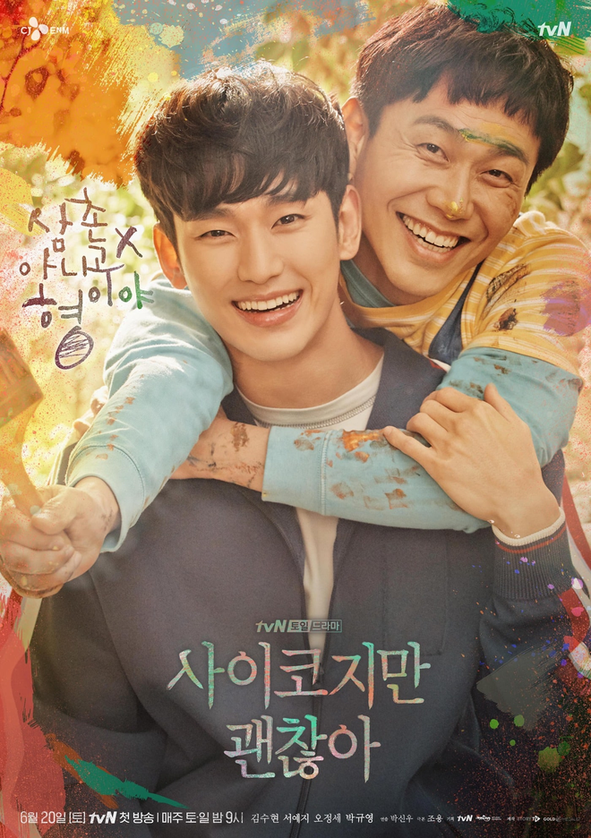 5 điều đẹp đẽ giữa anh em nhà Kim Soo Hyun ở Điên Thì Có Sao khiến ai nấy từ rưng rưng đến khóc lết - Ảnh 1.