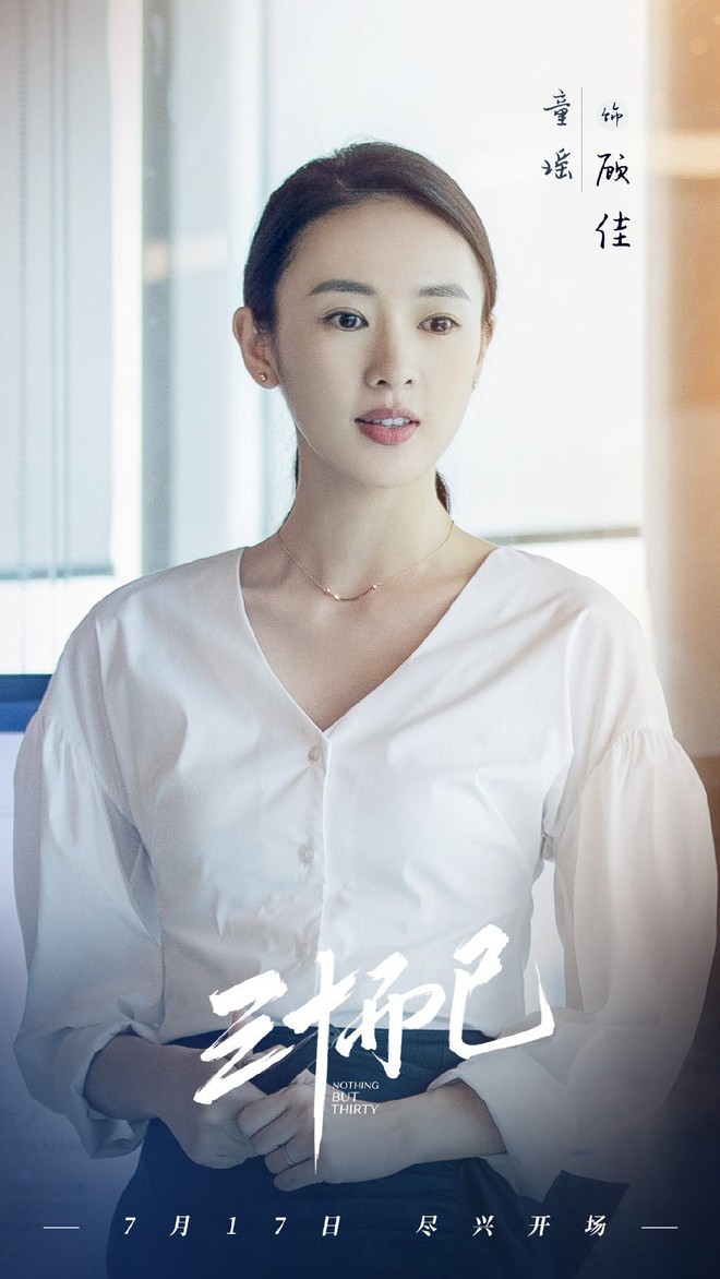 Profile d&agrave;n mỹ nh&acirc;n Ba Mươi Chưa Phải L&agrave; Hết: Sự nghiệp ch&oacute;i lo&aacute;, chồng con đuề huề nhưng chẳng ai hạnh ph&uacute;c - Ảnh 6.