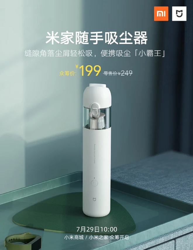 Xiaomi giới thiệu máy hút bụi cầm tay Mijia mới, giá hơn 600.000 đồng - Ảnh 1.