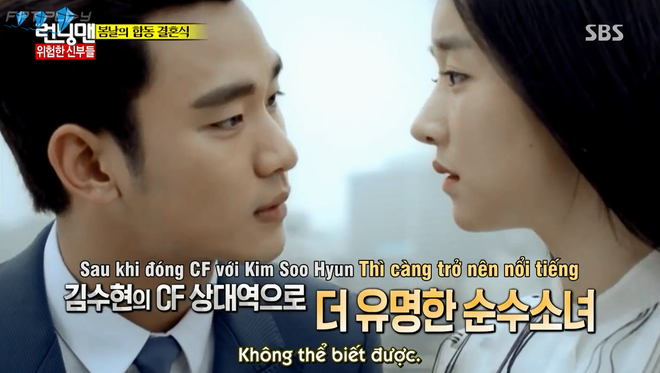 Trước khi th&agrave;nh đi&ecirc;n nữ, Seo Ye Ji từng h&oacute;a c&ocirc; d&acirc;u hiền dịu, h&eacute; lộ mối lương duy&ecirc;n với Kim Soo Hyun ở Running Man - Ảnh 2.