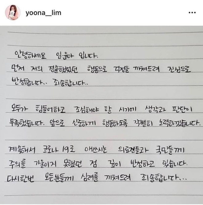 Bạn Lee Hyori kể lại toàn bộ vụ đi hát karaoke giữa mùa dịch: Nữ ca sĩ có men say nên “xõa” tới bến, áy náy với YoonA - Ảnh 5.