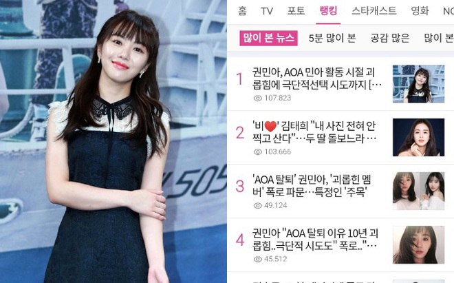 Bê bối nội bộ chấn động Hàn Quốc: Nữ idol tố thành viên cùng nhóm AOA bắt nạt 10 năm, cố tự tử vì uất ức - Ảnh 3.