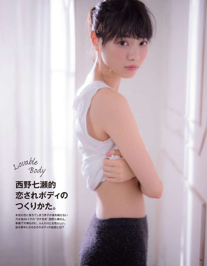 nogizaka46-nanase-nishino-lovable-body-on-anan-magazine-001-15938507274851732149588.jpg