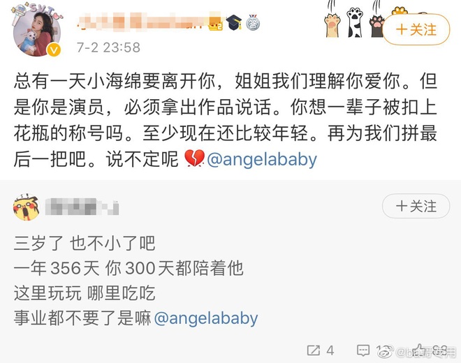 Ầm ĩ nhất Weibo hôm nay: Fan chỉ trích con trai 3 tuổi ngáng đường sự nghiệp Angela Baby, đầu đuôi sự việc là sao? - Ảnh 4.