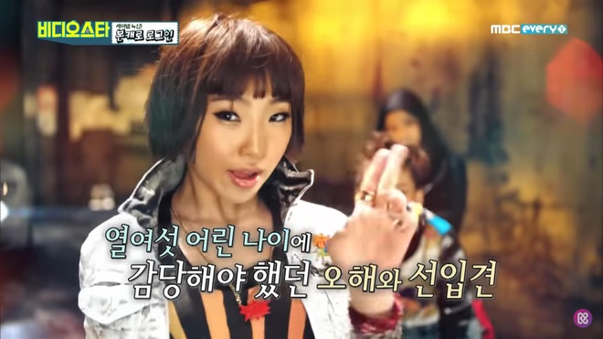 Minzy từng đau đớn khi bị chê xấu, rơi vào trầm cảm vì 2NE1 4 năm comeback 1 lần - Ảnh 2.