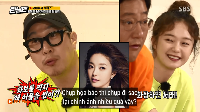 Jeon So Min bị dàn sao Running Man bóc mẽ bóp cằm, chỉnh ảnh quá nhiều khi chụp tạp chí - Ảnh 5.