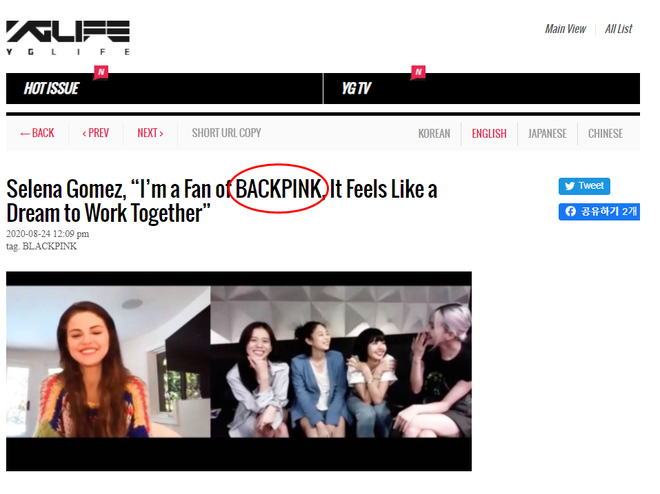 Chính trang tin của YG viết sai tên BLACKPINK trong bài báo nói về màn kết hợp với Selena Gomez, 4 cô gái có tên mới là nhóm… Lưng Hồng? - Ảnh 1.