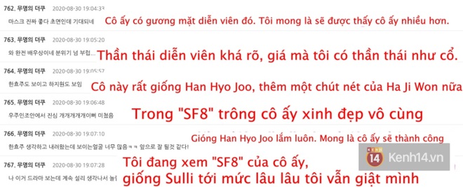 Tân binh chất lượng cao Choi Sung Eun: Khuôn mặt giống cả Kbiz, mới ra mắt đã nhận toàn vai xịn - Ảnh 3.