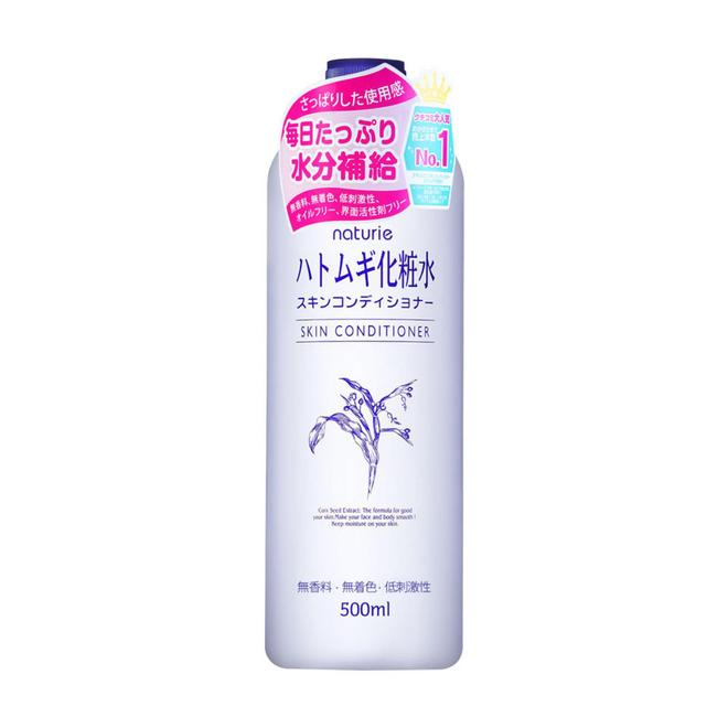 5 chai lotion siêu to khổng lồ mà giá lại cực yêu, dùng là da đẹp lên mà chẳng hề đau ví - Ảnh 3.