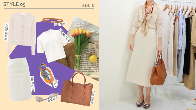 11 set đồ chuẩn đẹp học từ C&ocirc;ng nương Diana gi&uacute;p n&agrave;ng c&ocirc;ng sở l&ecirc;n đời phong c&aacute;ch - Ảnh 7.