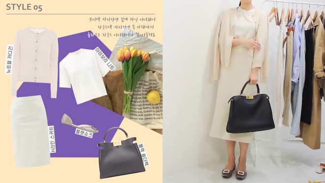 11 set đồ chuẩn đẹp học từ C&ocirc;ng nương Diana gi&uacute;p n&agrave;ng c&ocirc;ng sở l&ecirc;n đời phong c&aacute;ch - Ảnh 8.