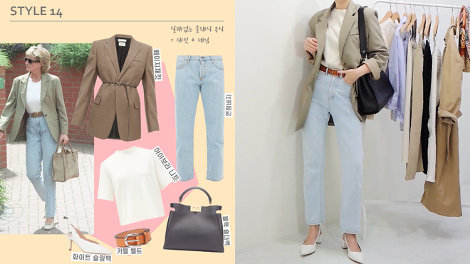 11 set đồ chuẩn đẹp học từ C&ocirc;ng nương Diana gi&uacute;p n&agrave;ng c&ocirc;ng sở l&ecirc;n đời phong c&aacute;ch - Ảnh 11.