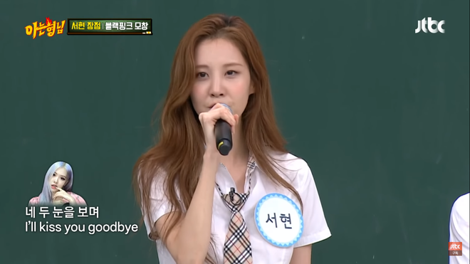 Seohyun: Seohyun là một nữ ca sĩ, diễn viên và người dẫn chương trình nổi tiếng của Hàn Quốc. Xem qua những bức hình của cô ấy để cảm nhận được cá tính độc đáo và nét đẹp tinh khiết của cô ấy. Bạn sẽ cảm thấy thật sự bị thu hút bởi sự quyến rũ và thần thái của Seohyun trong mỗi bức ảnh.