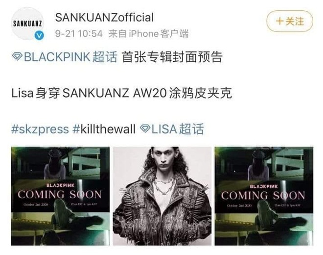 Fan BLACKPINK đã nhận diện được idol trên ảnh teaser bằng cách... nhìn outfit đoán đại sứ thương hiệu? - Ảnh 4.