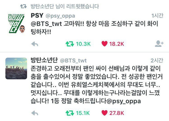 V (BTS) từ cậu fanboy mê PSY từ lâu, đến được đứng chung sân khấu với idol và giờ đây là 2 nghệ sĩ đi vào lịch sử của Kpop! - Ảnh 5.