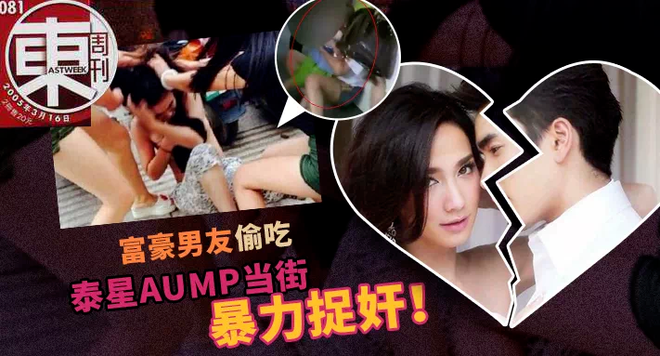 Nữ hoàng xứ Thái Aum Patcharapa: Hớp hồn Mario Maurer, gây sốc với 2 lần kéo quân đánh ghen và cái kết bên CEO gia thế khủng - Ảnh 8.