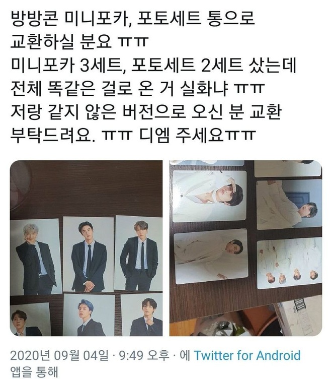 Liên tiếp vung tiền cho các dự án lớn nhưng Big Hit lại tắc trách với chính fan của BTS: Bán goods tệ cực kì! - Ảnh 2.