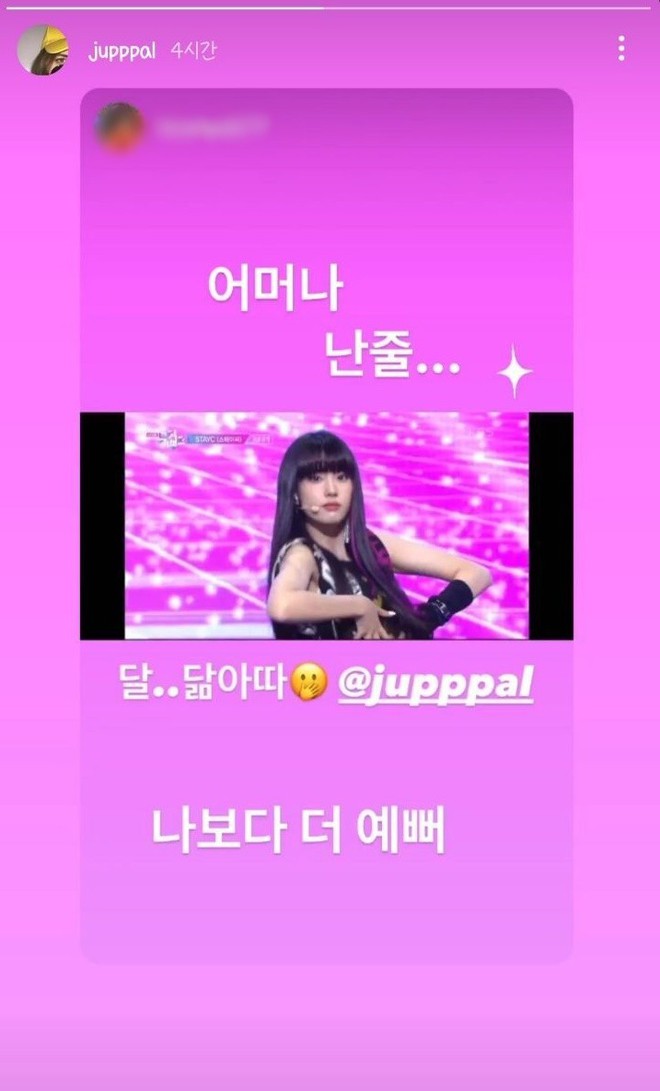 Tân binh để tóc mái đẹp như Lisa (BLACKPINK) giờ khiến cả bạn gái G-Dragon cũng phải khen ngợi, tưởng chị em thất lạc - Ảnh 2. Tân binh để tóc mái đẹp như Lisa (BLACKPINK) giờ khiến cả bạn gái G-Dragon cũng phải khen ngợi, tưởng chị em thất lạc - Ảnh 2.