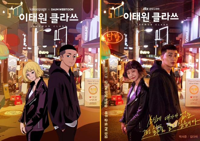 6 phim Hàn chuyển thể từ webtoon hay nức nở: Tầng Lớp Itaewon, True Beauty làm cả châu Á chia phe chính - phụ - Ảnh 2.