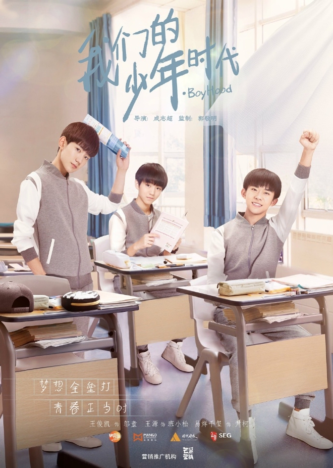 Thời Đại Niên Thiếu Của Chúng Ta úp mở phần 2, TFBOYS có nguy cơ bị nhóm đàn em chiếm suất trở lại? - Ảnh 11.