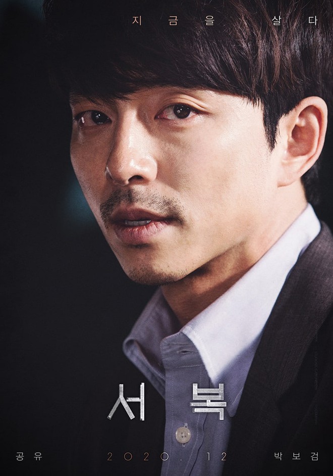 Ná thở với dàn mỹ nam Hàn đổ bộ phòng vé cuối năm: Gong Yoo - Park Bo Gum sẽ vượt mặt Nam Joo Hyuk? - Ảnh 19.