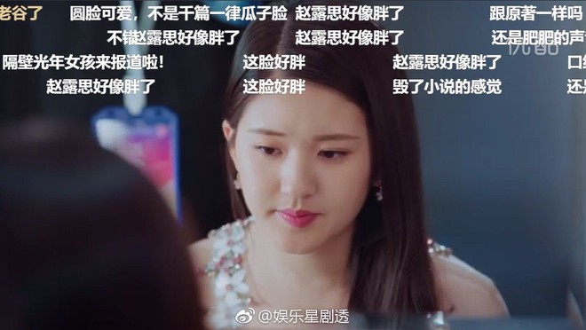 Tranh c&atilde;i tr&ecirc;n Weibo: Fan đ&ograve;i Triệu Lộ Tư phải giảm c&acirc;n, ảnh nhan sắc v&agrave; v&oacute;c d&aacute;ng li&ecirc;n tục bị đ&agrave;o lại - Ảnh 5.
