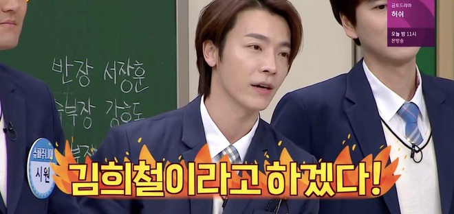 Donghae tiết lộ từng xảy ra ẩu đả với Heechul vì siêu sao vũ trụ kiên quyết đòi rời Super Junior - Ảnh 2.