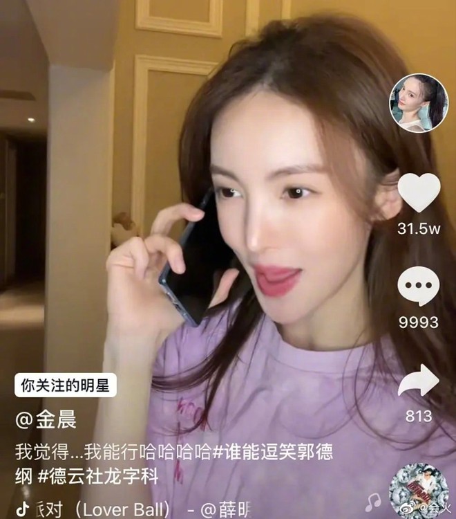 Cbiz thêm 1 ca gây sốc vì hình ảnh "bất thường": Tình cũ Đặng Luân lộ chiếc mũi nhọn hoắt trên sóng livestream - Ảnh 2. Cbiz thêm 1 ca gây sốc vì hình ảnh "bất thường": Tình cũ Đặng Luân lộ chiếc mũi nhọn hoắt trên sóng livestream - Ảnh 2.