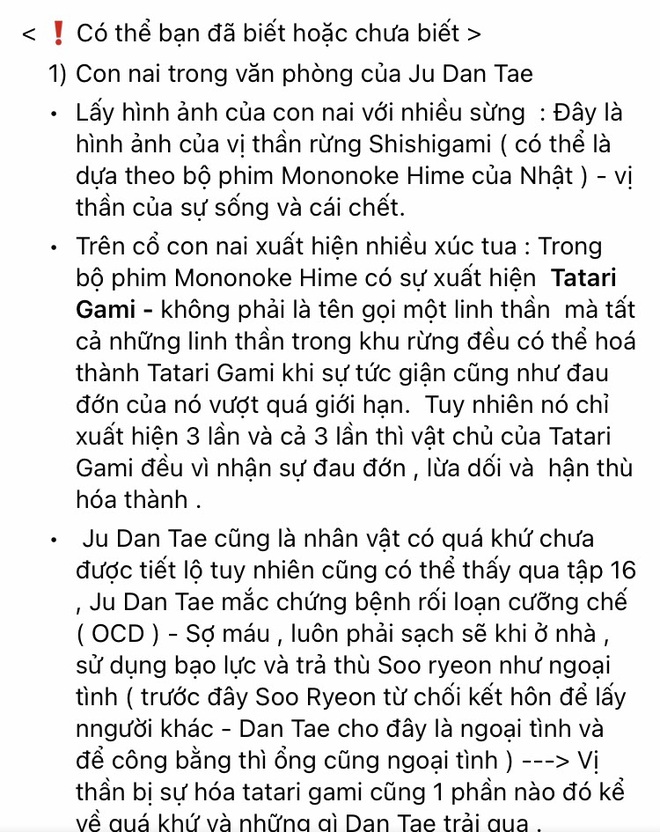 Truyền nhân thám tử Conan gọi tên fan Penthouse: Đến cả thuyền Dan Tae - Yoon Hee còn đoán được ra cơ mà! - Ảnh 1.