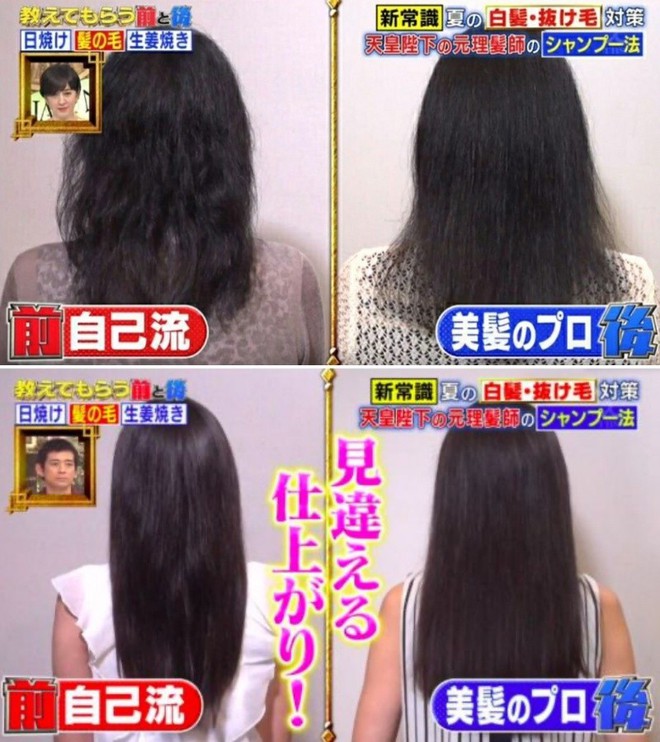 Stylist từng chăm sóc tóc cho Hoàng gia Nhật hướng dẫn cách gội đầu giúp giảm rụng tóc hiệu quả - Ảnh 8.