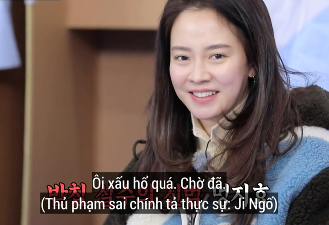 Haha, Song Ji Hyo 