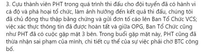 Tuyển thủ VCS thừa nhận bán độ, cộng đồng LMHT chờ hóng drama - Ảnh 3.