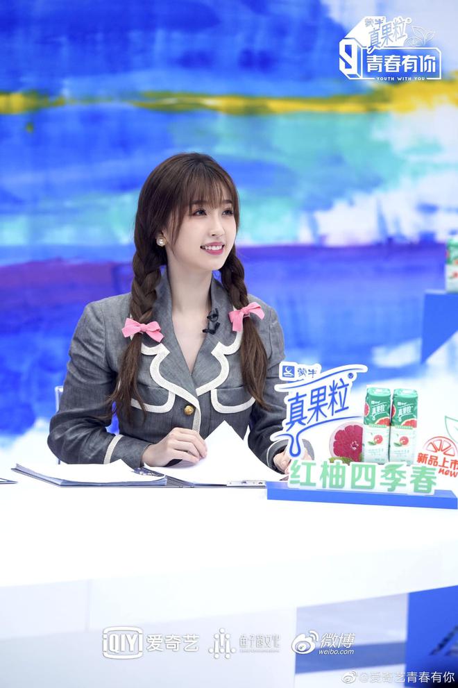 Trợ giảng hot nhất Cbiz h&ocirc;m nay: Ngu Thư H&acirc;n visual si&ecirc;u xinh, từ th&aacute;nh lố cuồng Lisa th&agrave;nh nh&acirc;n tố dự g&acirc;y b&atilde;o Thanh Xu&acirc;n C&oacute; Bạn 3 - Ảnh 3.
